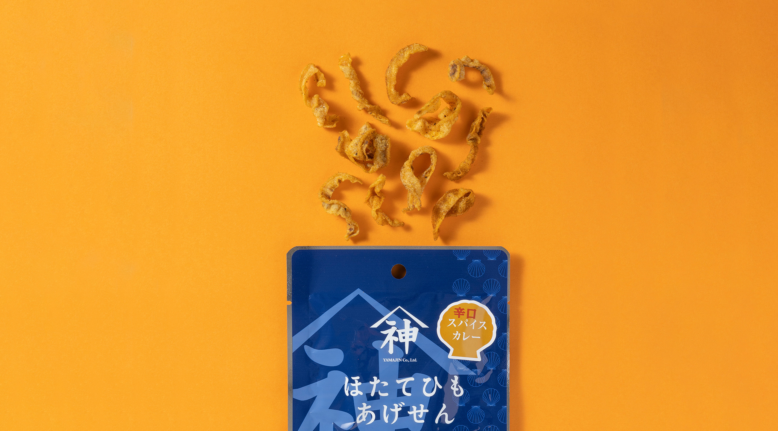 ひもを揚げたお菓子「ほたてひもあげせん」スパイスカレー味
