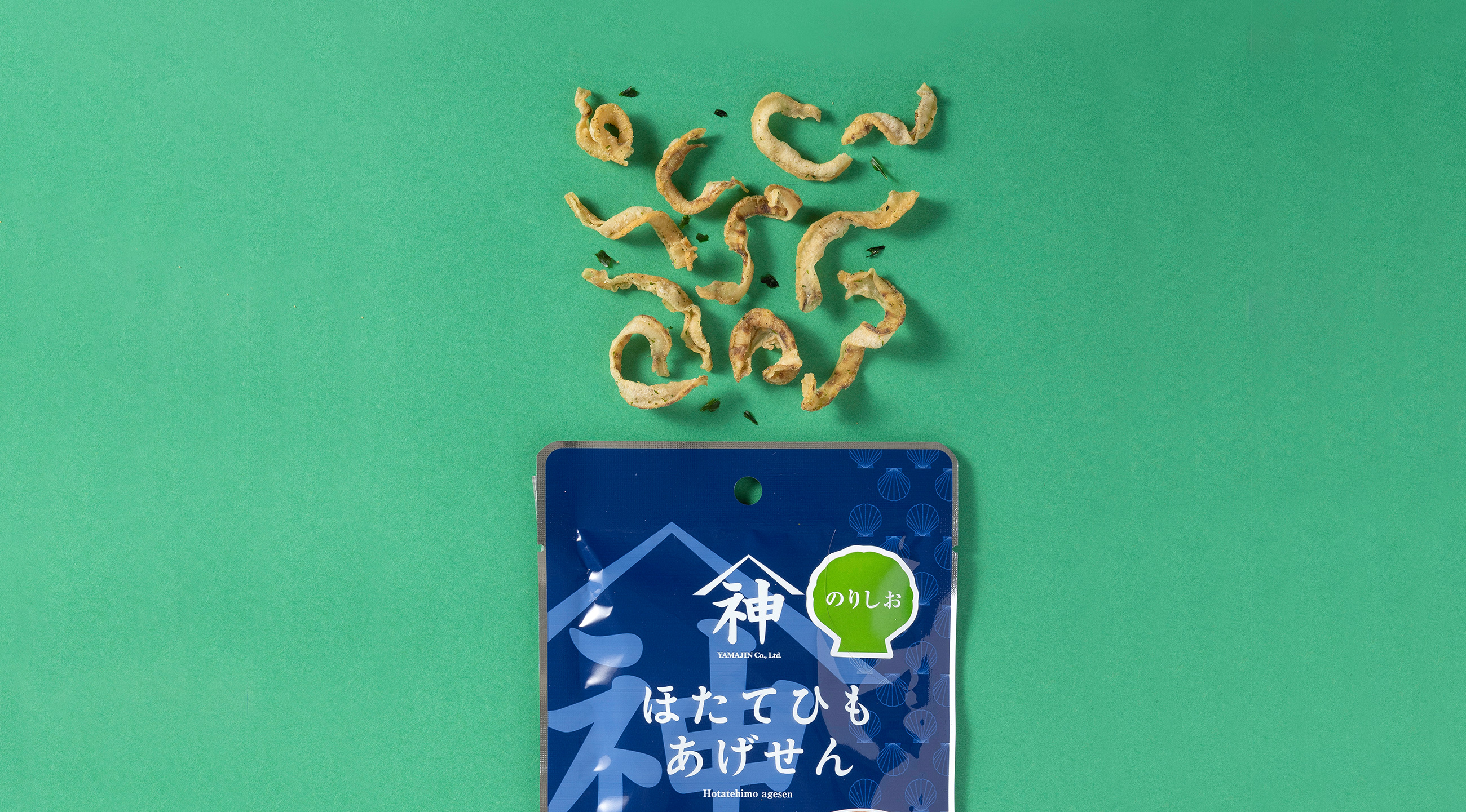 ひもを揚げたお菓子「ほたてひもあげせん」のりしお味