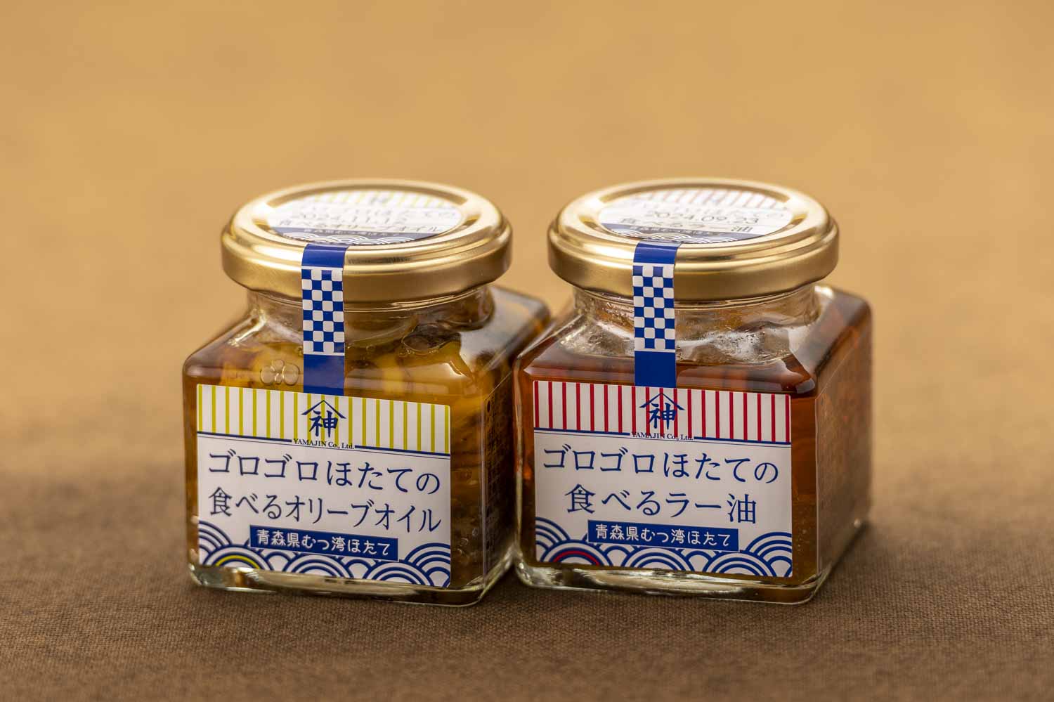 山神オリジナル・ゴロゴロほたての食べるオリーブオイルシリーズ