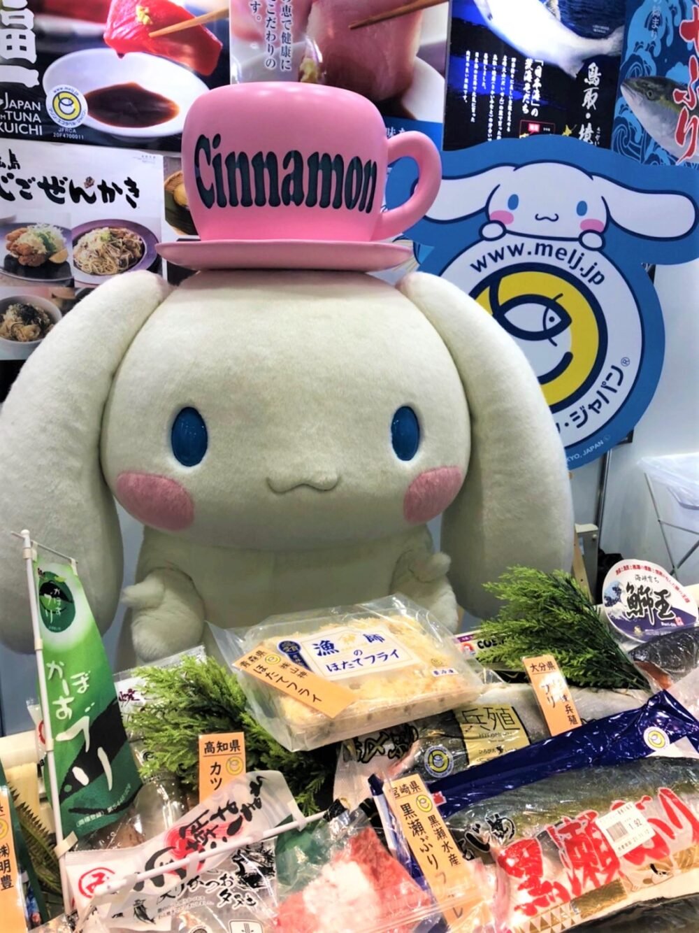 第23回「ジャパン・インターナショナル・シーフードショー」
