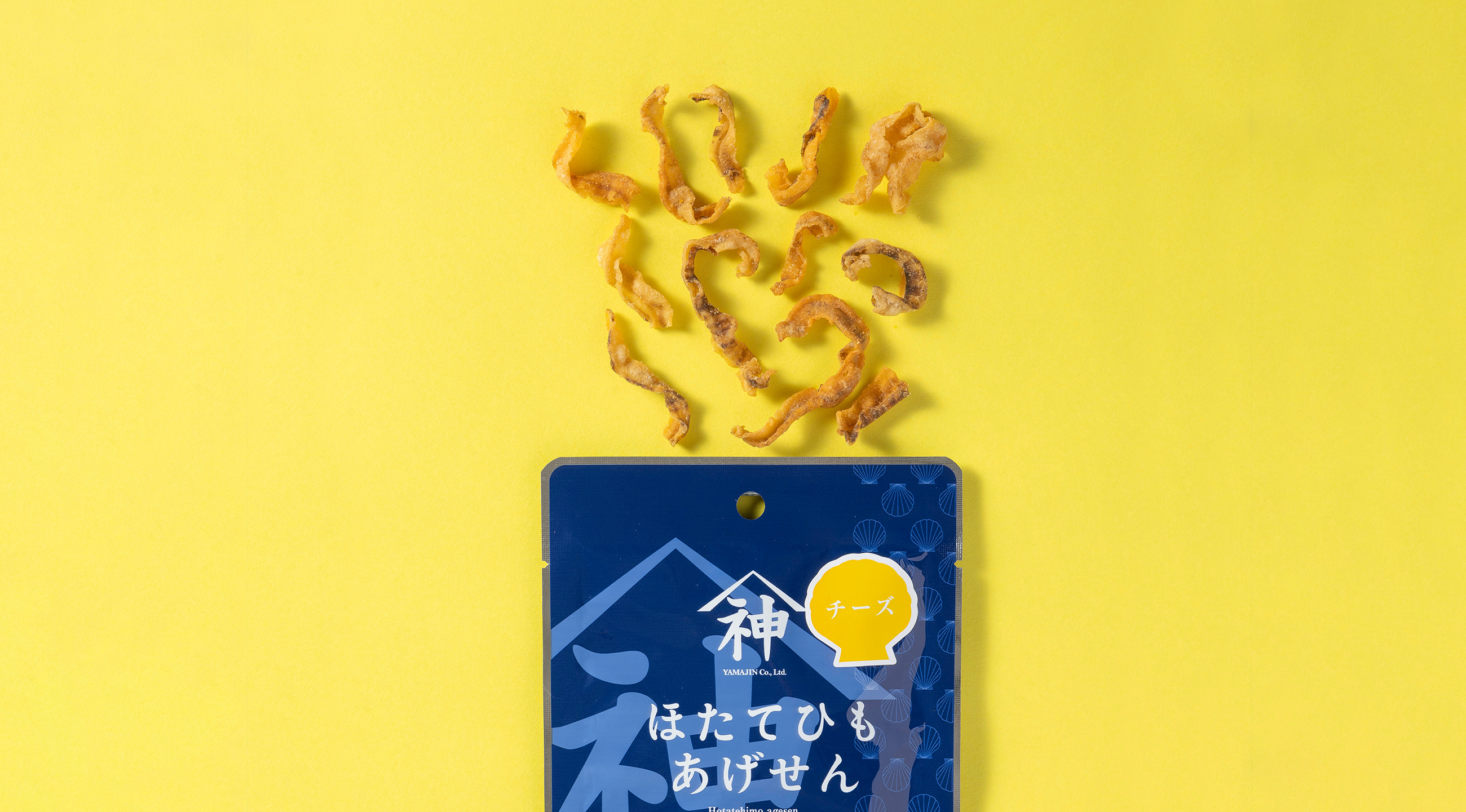 ひもを揚げたお菓子「ほたてひもあげせん」チーズ味